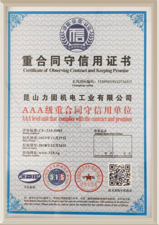 Aaa-level Contract-abiding and creditworthy unit