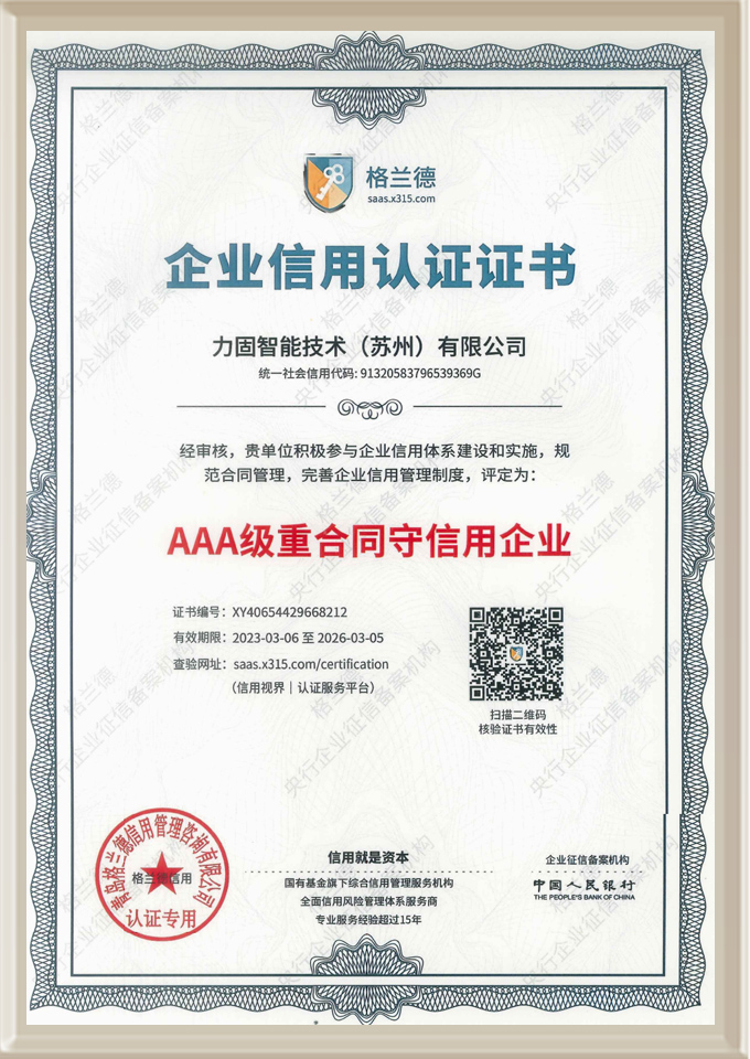 Aaa-level enterprise that honors contracts and keeps promises