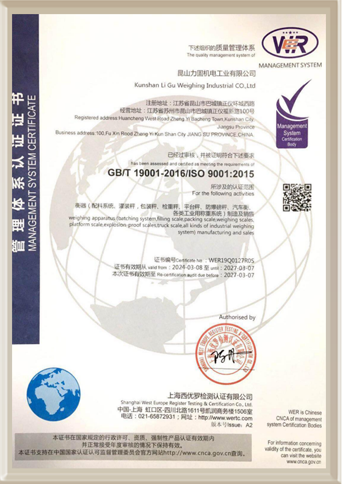 Management System Certification Certificate
