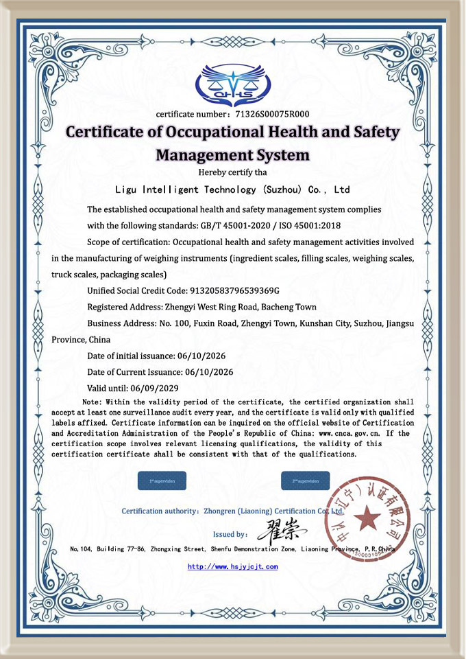 Occupational Health and Safety Management System Certification Certificate